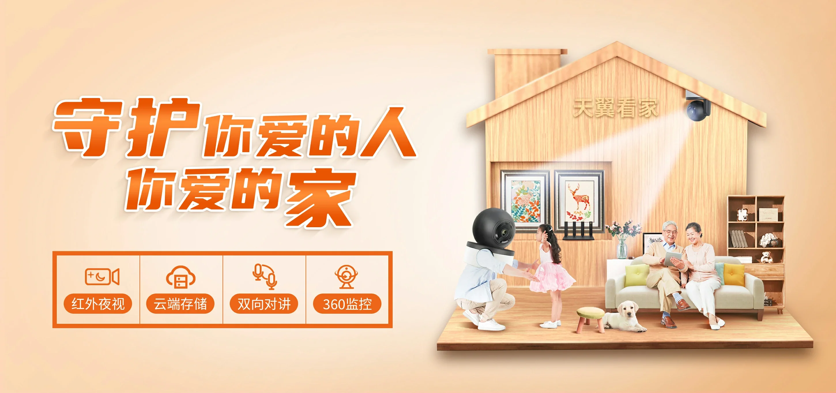 中国电信 威海临港经济技术开发区电信宽带 宽带套餐